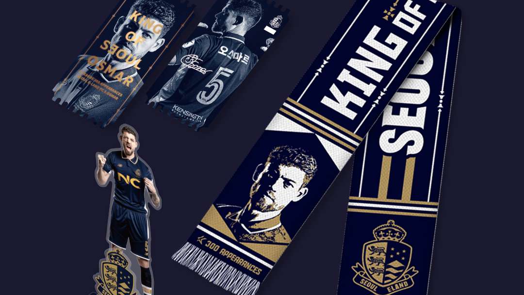 오스마르 K리그 통산 300경기 출전 기념 굿즈